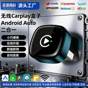 Avtomobil Qarşılıqlı Əlaqə Adapteri, Naqilli Carplay saniyələr ərzində simsiz olur