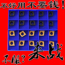 ���ރ��M�׆��攵��܇��ƬCCMT09T304 09T308-HM -HR YBC251 252