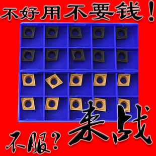 ���ރ��M�׆��攵��܇��ƬCCMT09T304 09T308-HM -HR YBC251 252