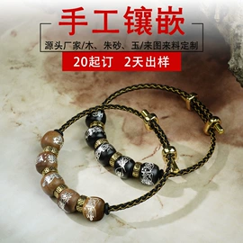 挂饰挂件;饰品配件;手串