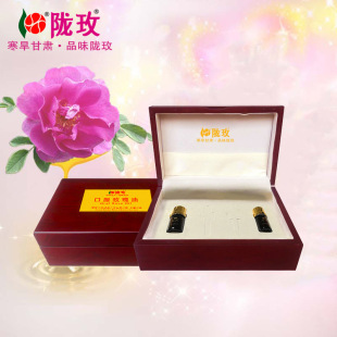 �]õ�ƿڷ�õ����5ml*2ƿ�Y���b���C���Įa�^õ�����s��ȡ������