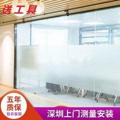 奥奇厚いすりガラスシール光透過不透明トイレトイレ浴室フィルム覗き見防止光
