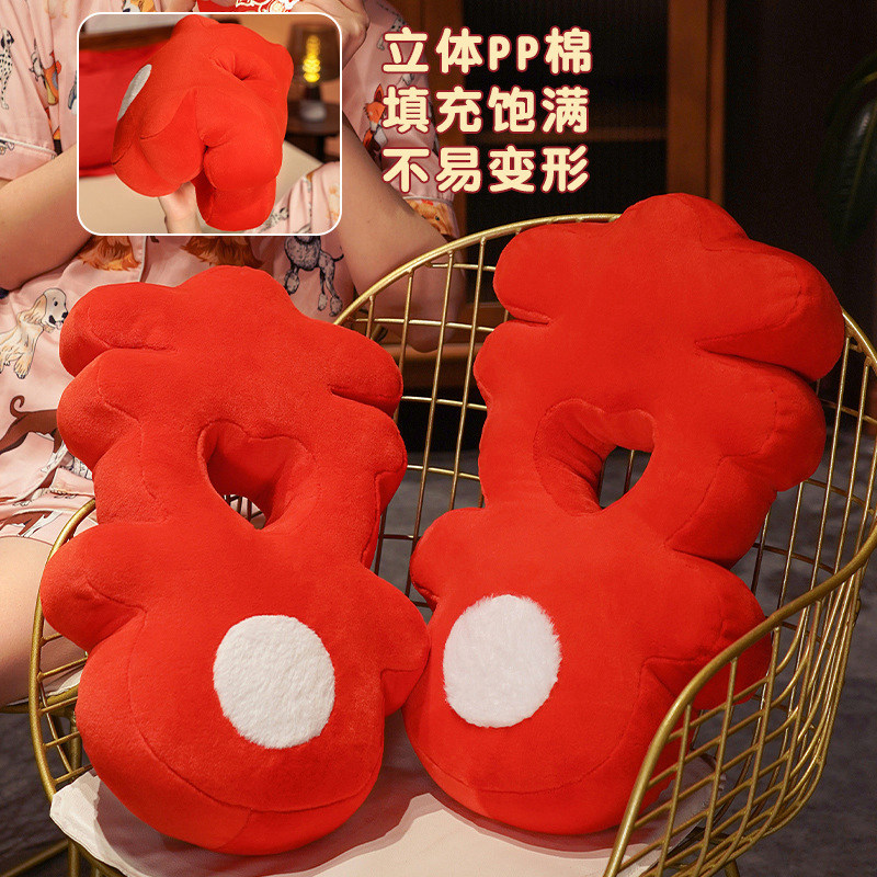01-婚庆喜字抱枕+视频.jpg