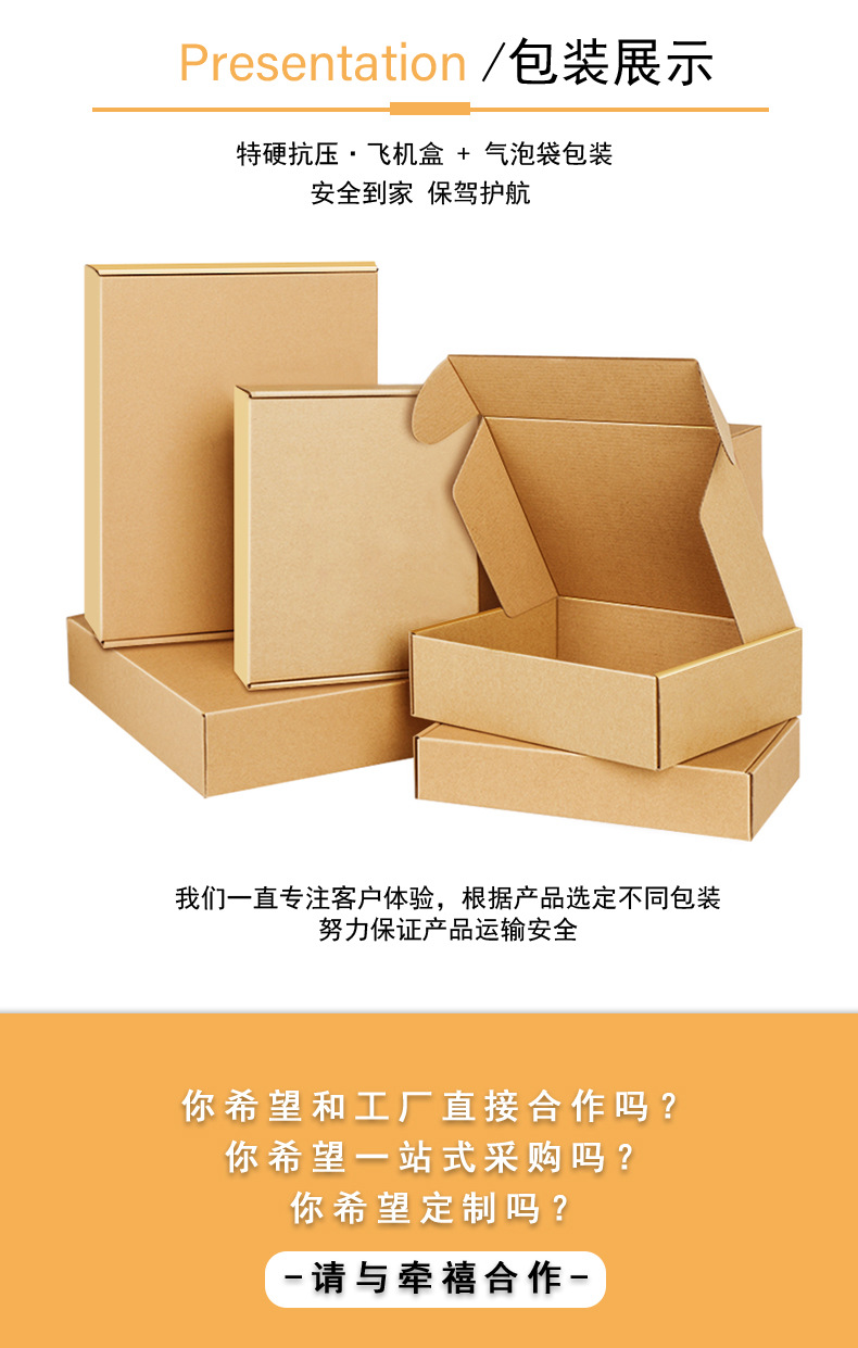 圆形托盘-详情页_13