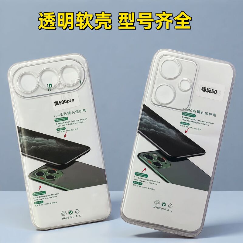 Suitable for Honor 500 Transparent Mobile Phone Case with Fine Holes and Anti-Fall, Play 70Plus New High-Value Protective Cover Wholesale Suitable for Honor 500 Transparent Mobile Phone Case with Fine Holes and Anti-Fall, Play 70Plus New High-Value Protective Cover Wholesale