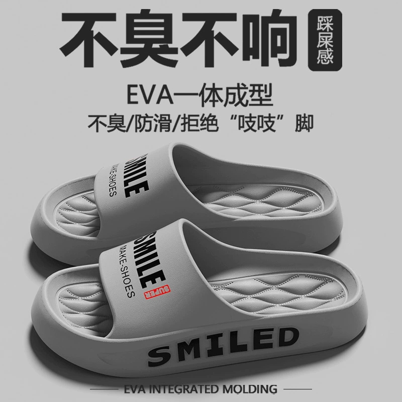 Мужские тапочки, летнее домашнее использование, дезодорант из ЭВА на толстой подошве, противоскользящие вставки для ванной комнаты больших размеров, грязеотталкивающие парные тапочки для женщин.