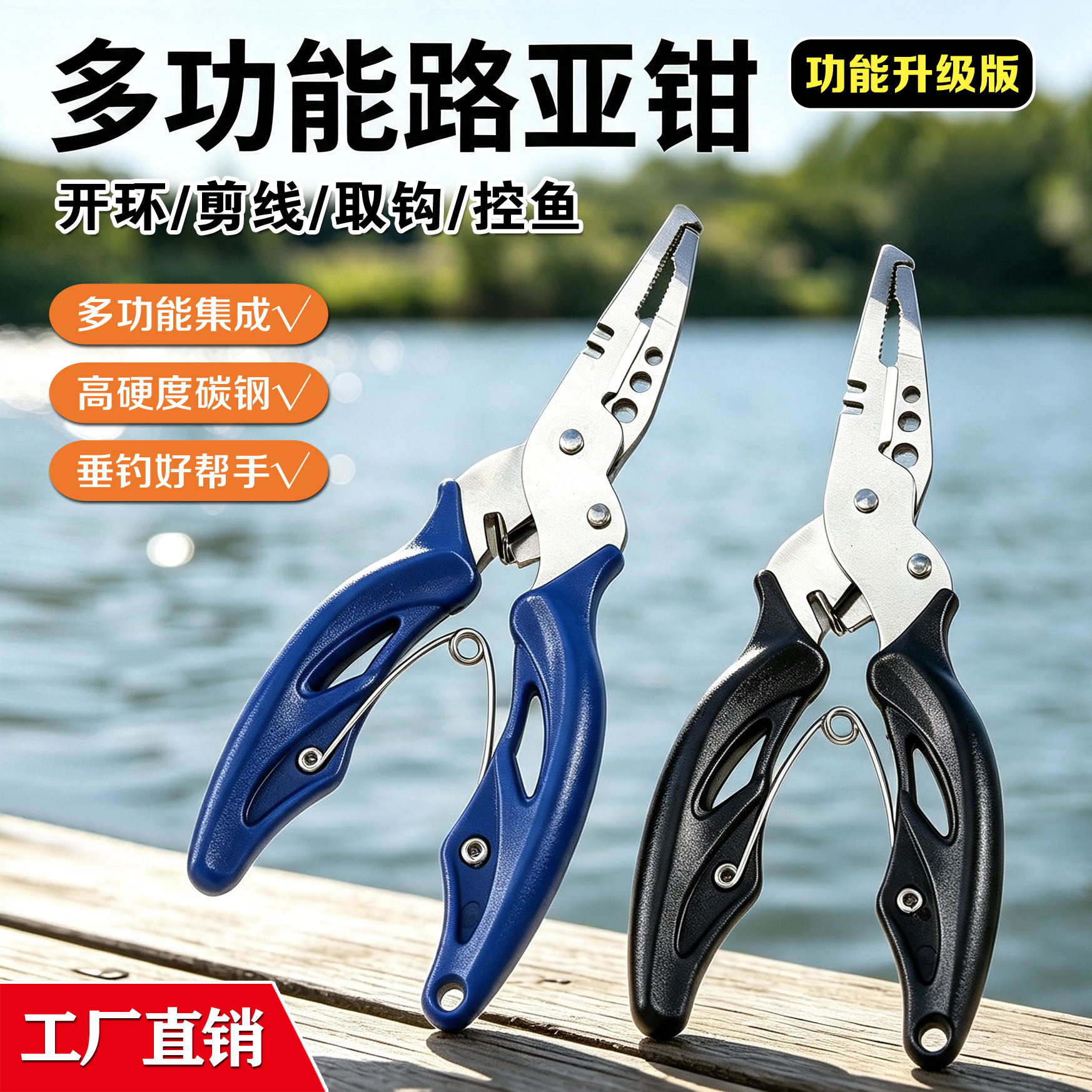 New multifunctional micro lure pliers, stainless steel fishing scissors, PE ring cutter, fishing line scissors, hook remover, fish control tool