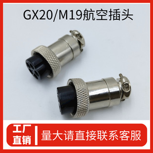�����\�Ͻ��⚤�M�bʽM19�����^�B���� 2-15оGX20�zľо���ղ��^