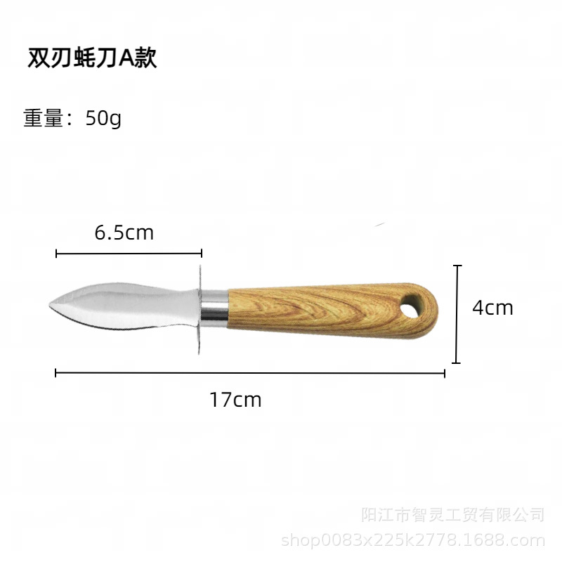 모조 나뭇결 두리안 칼