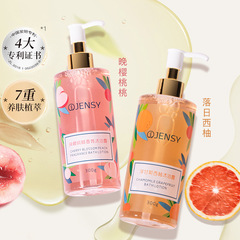 本当に美しい夜のさくらんぼの桃の入浴剤の香りの花の香りの保湿は水を補います。