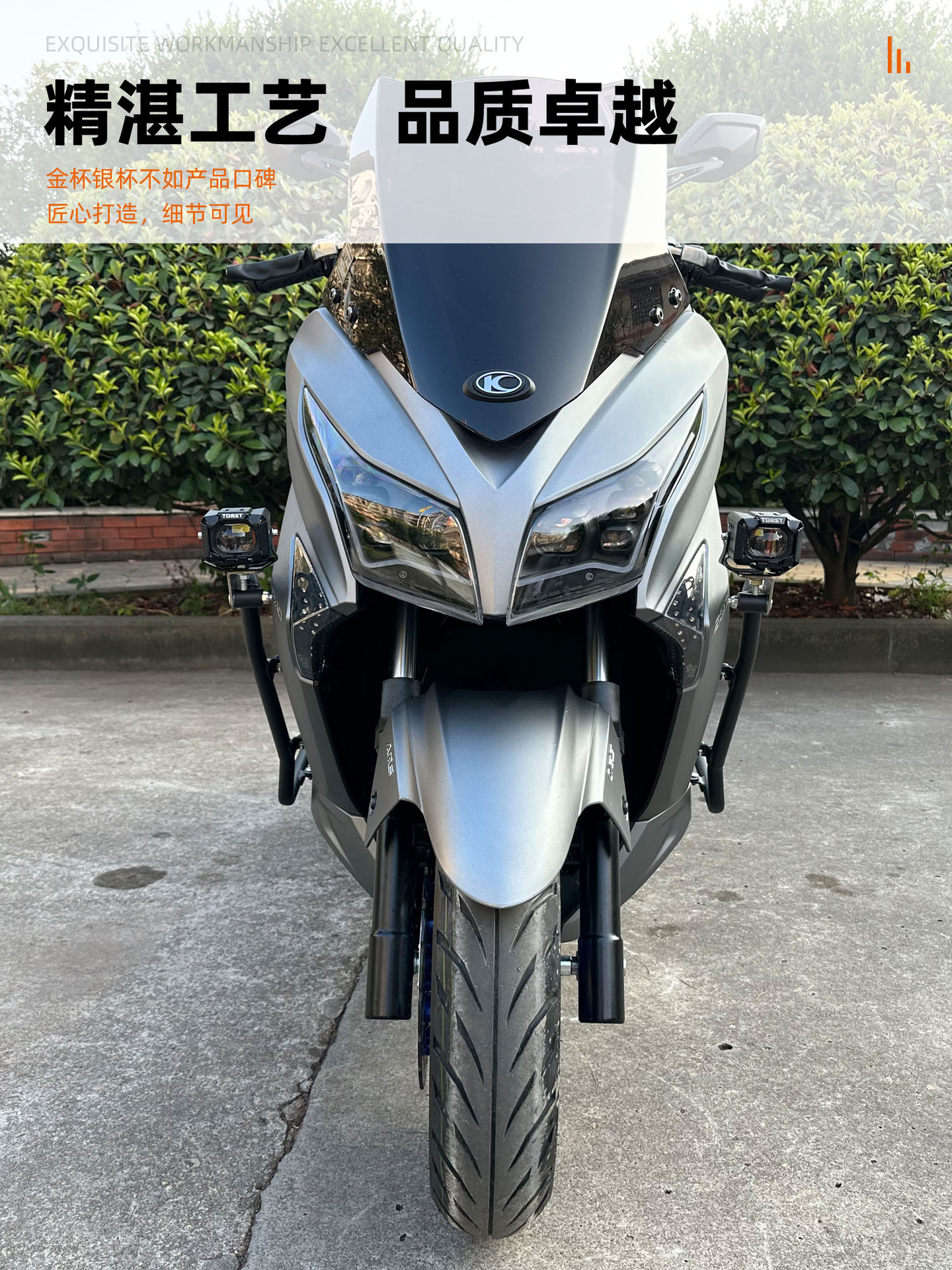 Applicable to Guangyang Rowing 250 300 Spotlight Front Bars Anti-fall Anti-collision Bumper Modified Accessories Exhaust Bars