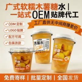 方便粥类;速食汤料类;方便料理包类