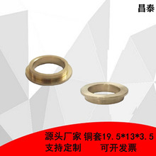 �ӹ�����19.5*13*3.5�~�׷��m�~���S���~���S�~�����~����ĥ�~��