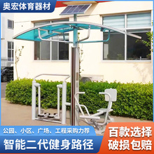 ���Ƒ���̫������ܶ�������·���V�����@�������w���\�����Ĵ�ȫ