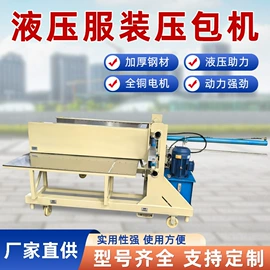 手动打包机;全自动打包机;拖拉机