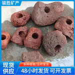 火山石定植环水草定植环打孔鱼缸造景石水族箱装饰石头