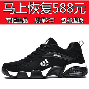 �����\����Ь2026�¿��_˹��Ʒ��ʿ�W���ܲ�Ь��ĥ�����ܲ����eЬ