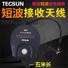 Tecsun�����{�lFM�в�AM�̲�SW����쾀�����C������̖5M�쾀����