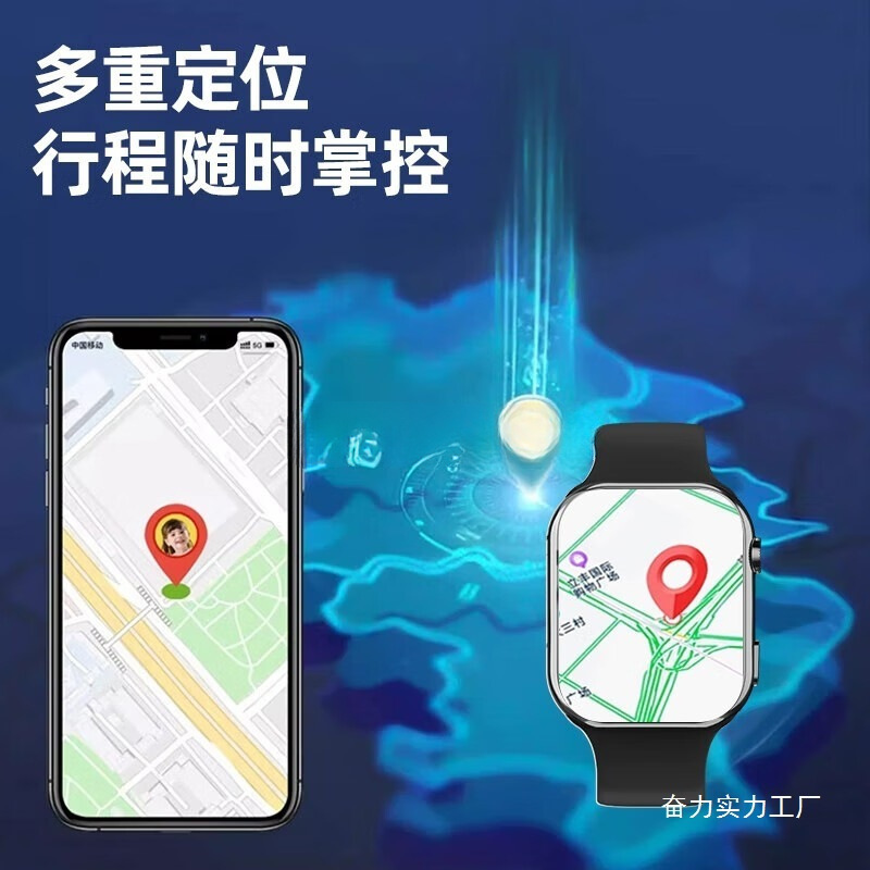 5G通儿童电话手表多功能款电子可打视频通话防水批发|undefined