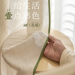 Cream-Colored Window Screen with Green Edging, New French-Style Embossed Jacquard Cotton, Soft and Translucent, Living Room Sheer Curtain