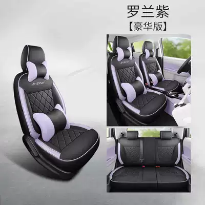 Benben E-star seat covers, specialized Modelə uyğun (Original) oturacaq örtükləri - lavender-purple-deluxe-edition-note-the-model-year