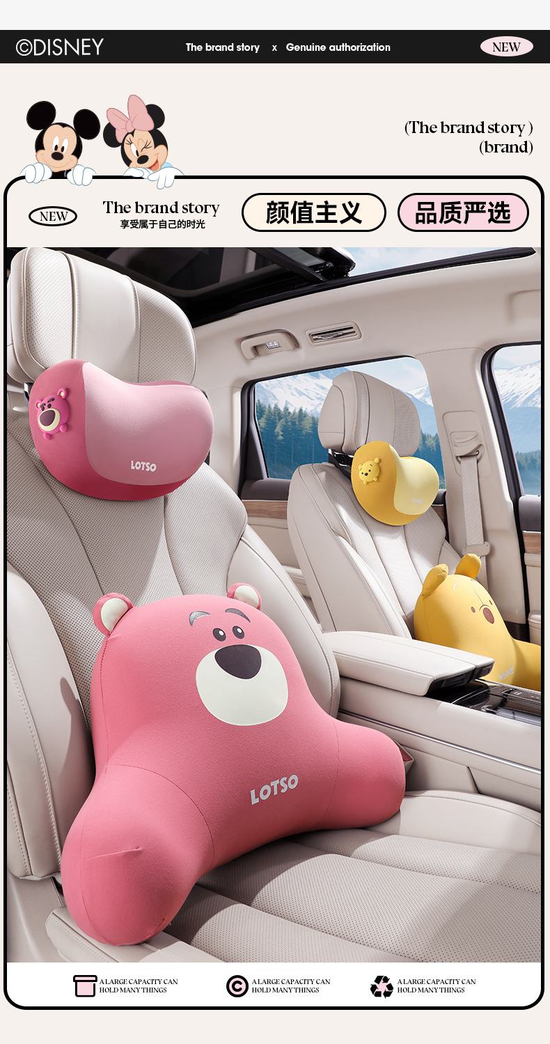 Strawberry Bear Car Headrest, Car Neck Pillow, In-Car Cushion, Car Driver's Seat Pillow, Lumbar Support Cushion