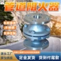 防爆dn65加热炉不锈钢阻火器