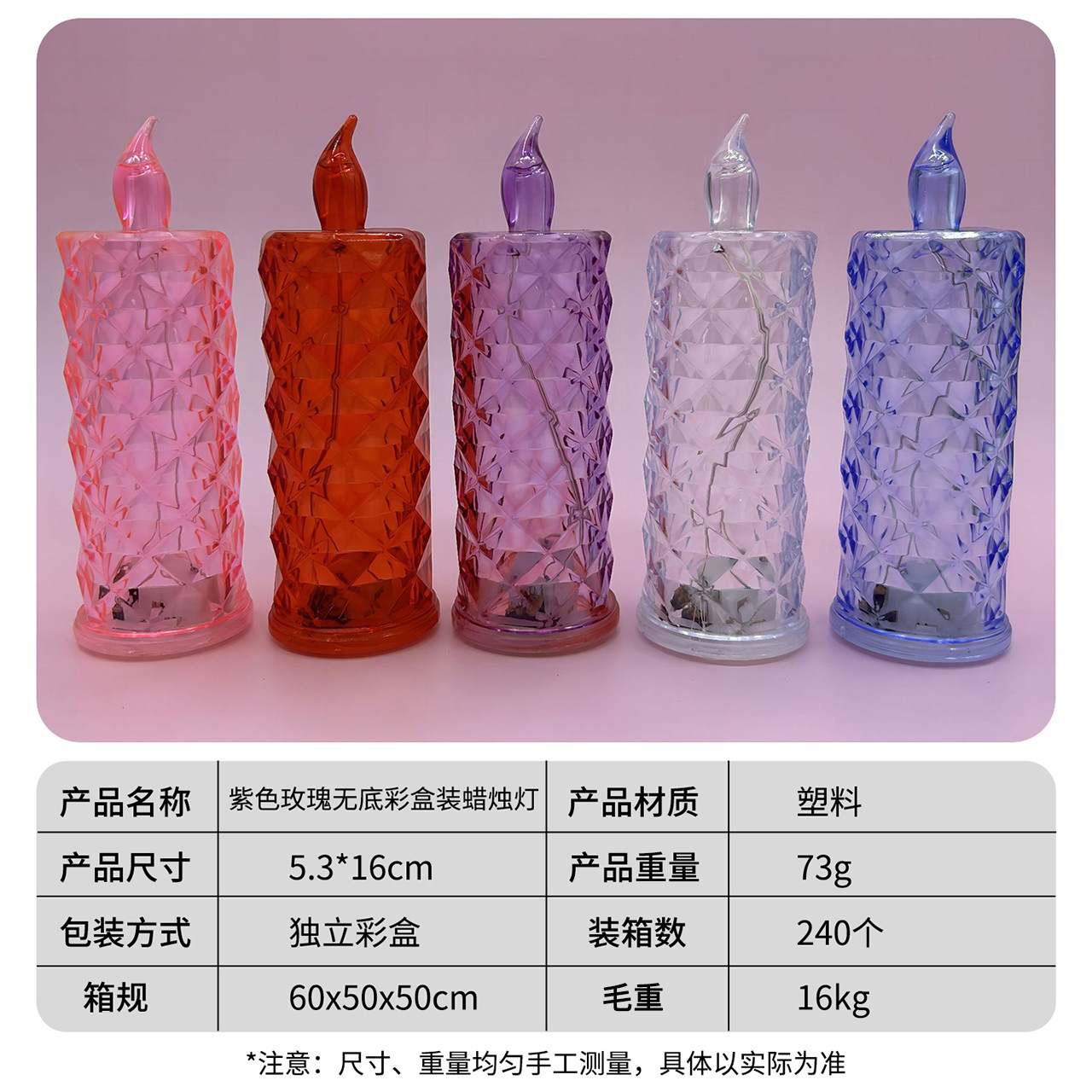 Luz LED tipo vela 520, luz de ambiente romántico para el Día de San Valentín, luz de vela digital simulada, decoración creativa para escritorio