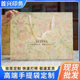 手提袋定制logo服装店服装购物袋包装定做礼品袋大理石纸盒波点纸