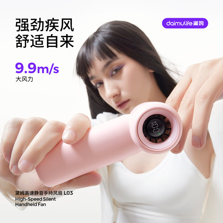 デイム L03 ハンドヘルド小型ファン 2025 新しい冷却ポータブル超長バッテリー寿命小型ミニ扇風機|undefined