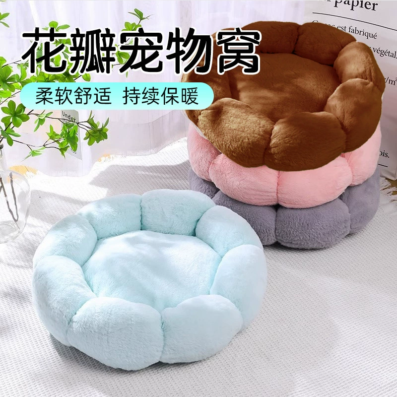 Цветочный кошачий помет мягкий кролик лепесток сетка красный осенний зимний питомник собачий питомник мягкий восковой теплый коврик можно снять и стирать