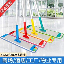 超细纤维平板拖拖把家用一拖净瓷砖地拖粘扣式大号尘推