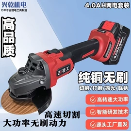 电动扳手;手电钻;电动角磨机