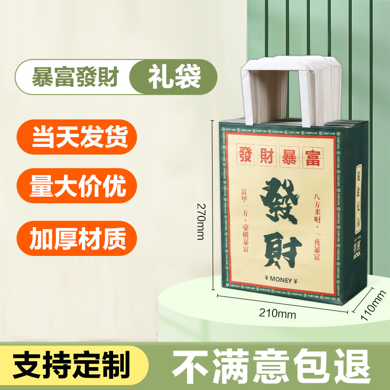 礼品包装袋制定外贸现货牛皮纸手提袋批发奶茶烘培饮品外卖打包袋