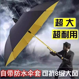 分体雨衣/披;连体雨衣/披;雨伞