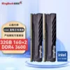 Black Jue D4 3600inteSX Vest-32GB (16G*2)