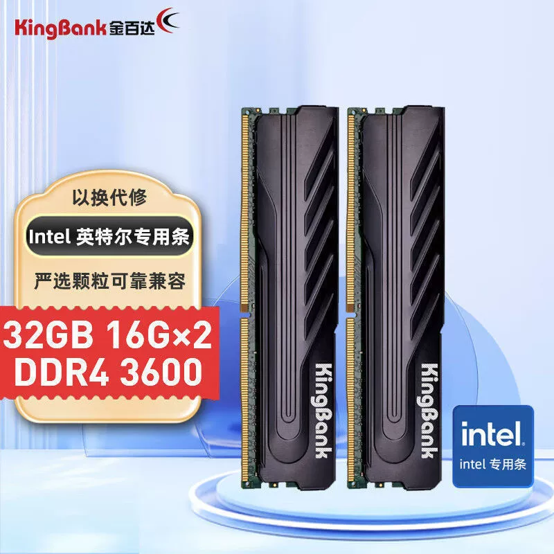 Jinbaida 16 ГБ (8ГБx2) комплект DDR4 3200 для настольного ПК Silver Jue серия 26 Metabo