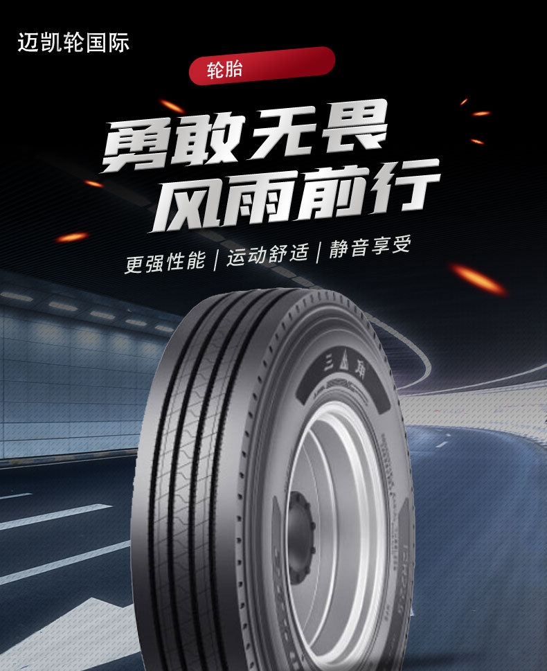 TRIANGLE Tire TRIANGLE car tire 12R22.5 TRS22 all steel Universal Tire car tire