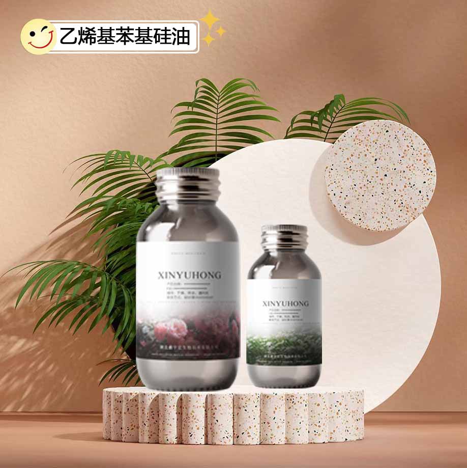 甲基苯基乙烯基硅油 68951-96-2 二乙烯基封端苯基硅油  鑫宇宏