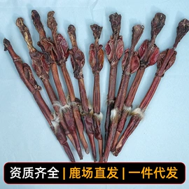 鹿产品;配制酒浸泡酒;非处方滋补膏