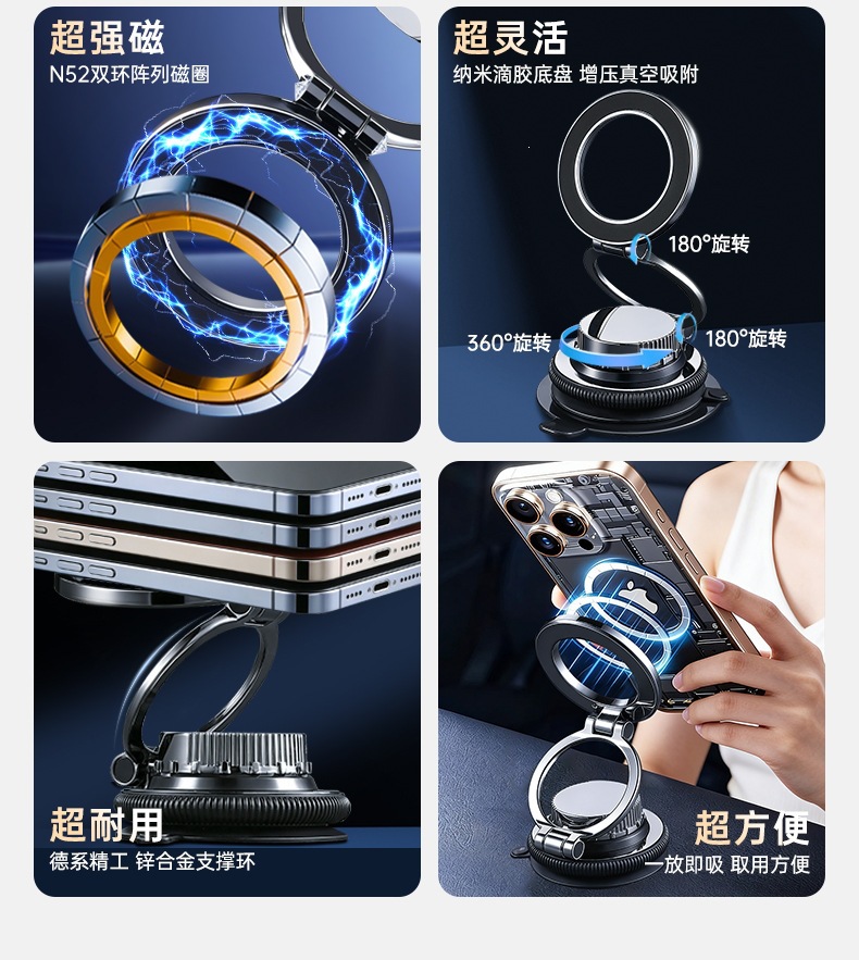 New high-tech car phone holder, ultra-thin universal vacuum magnetic suction cup phone navigation stand