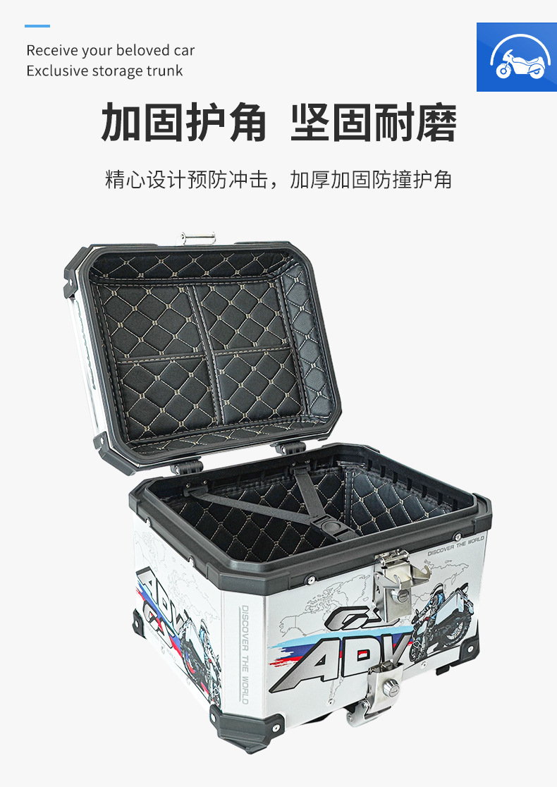 Cross-Border White Decal Motorcycle Aluminum Alloy Tail Box 45-Liter Waterproof Thickened Aluminum Alloy Rear Tail Box with Lock Quick Release