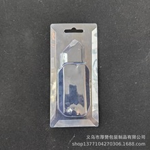 网红爆款高透明PVC萝卜刀玩具插卡吸塑包装