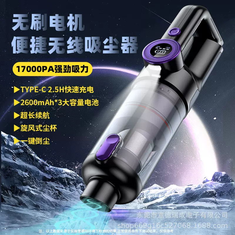 超强大吸力车载吸尘器跨境热销款手持便携无线家用车用无刷吸尘器