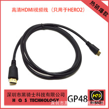 �m��gopro hero2���L��1�� �\�����C�� �GHDMI�� �C픺Ќ���