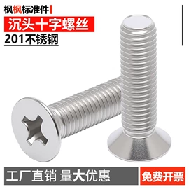 螺钉;螺母;紧固件连接件