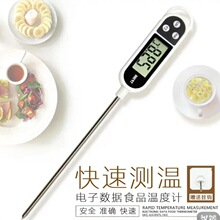 TP300̽�ʽʳƷ��Ӝض�Ӌ �Pʽ����BBQ�Ҝ�ˮ���͜ؿ��{��y��