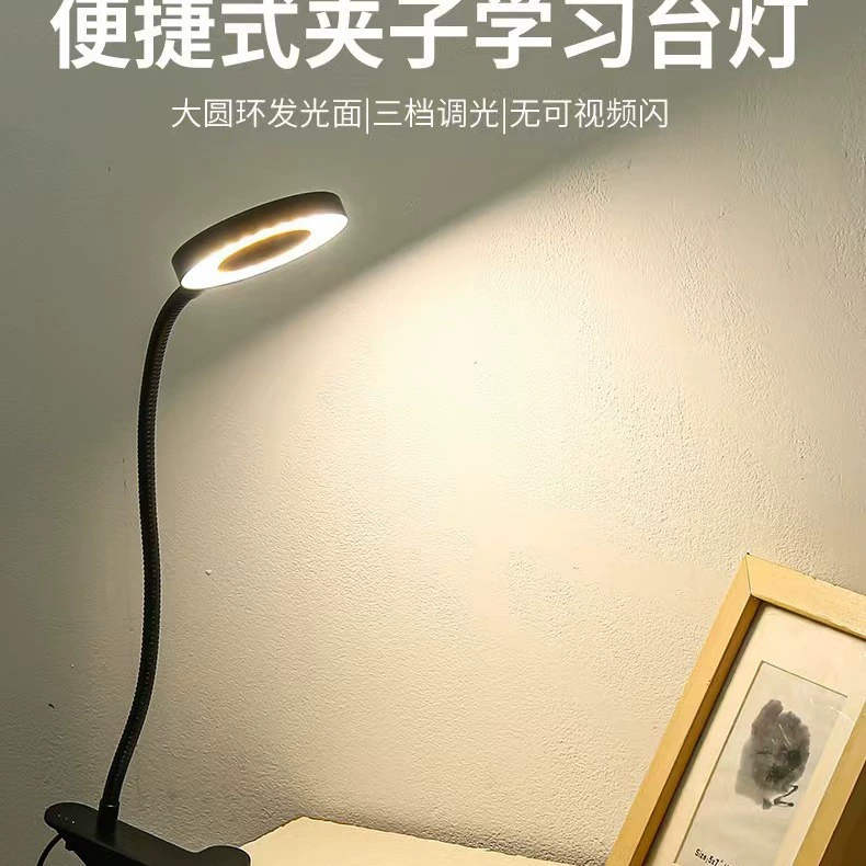 LED-обучающая настольная лампа, чтение, освещение стола для маникюра, защита глаз