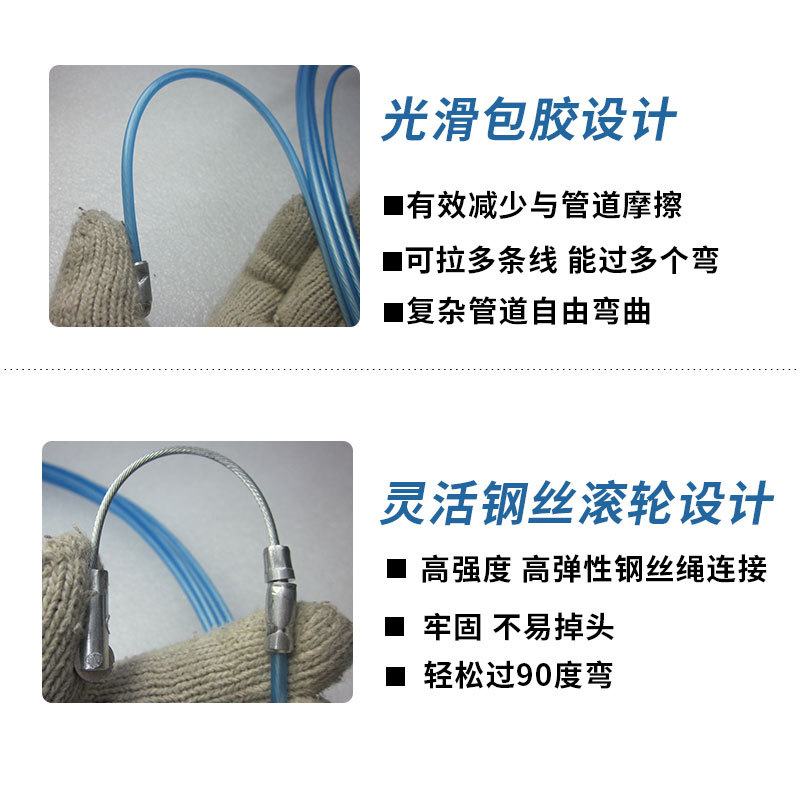 钢丝包胶穿线器带滚轮 电线网线穿管器电工安装布线用线槽引线器