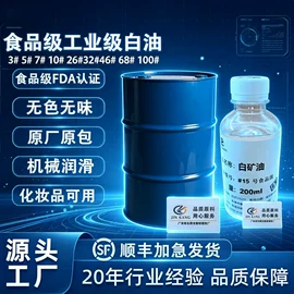 抗冲击剂;分散剂;偶联剂